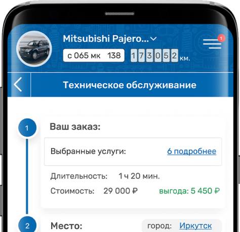 smartphone