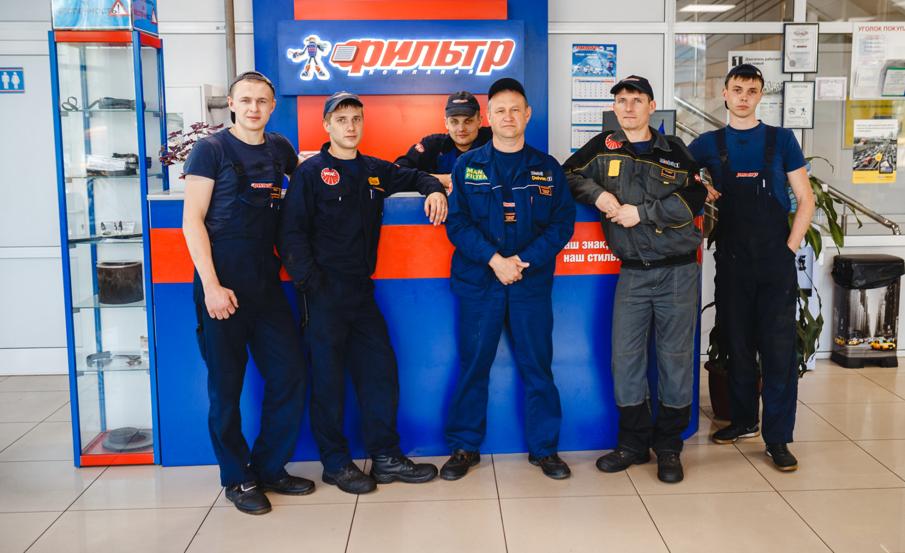Персонал